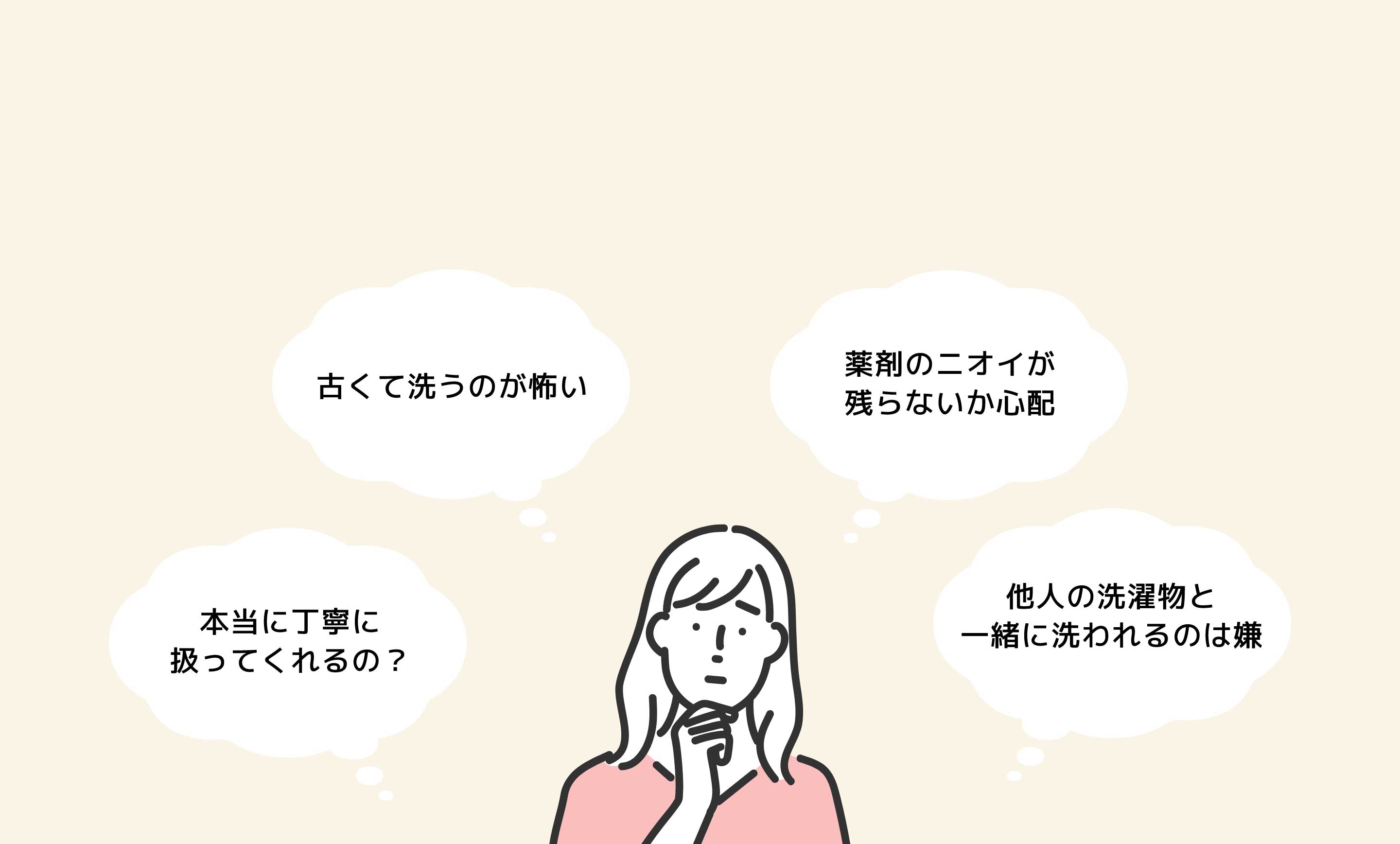 ぬいぐるみのお手入れ、こんなことで悩んでいませんか？