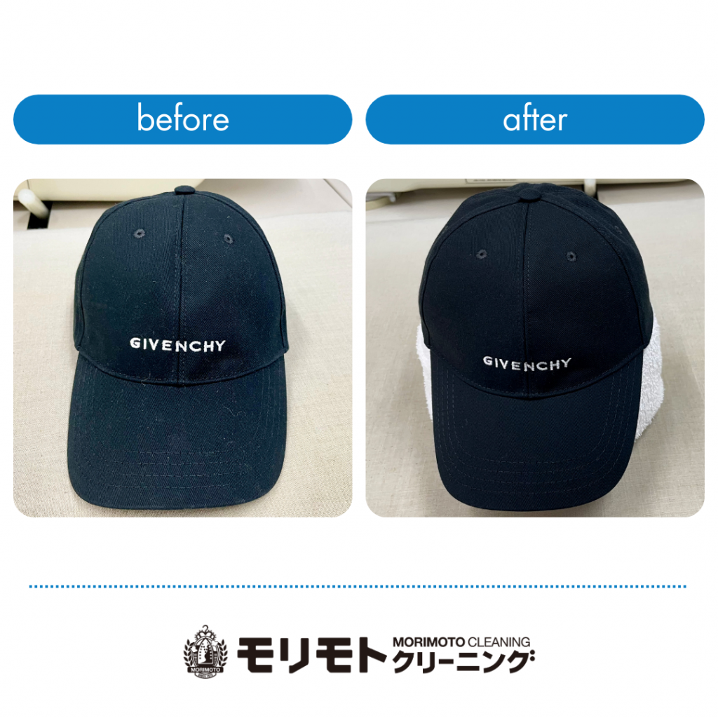 GIVENCHY PARIS キャップのクリーニング事例｜驚くほど黒く引き締まる仕上がり