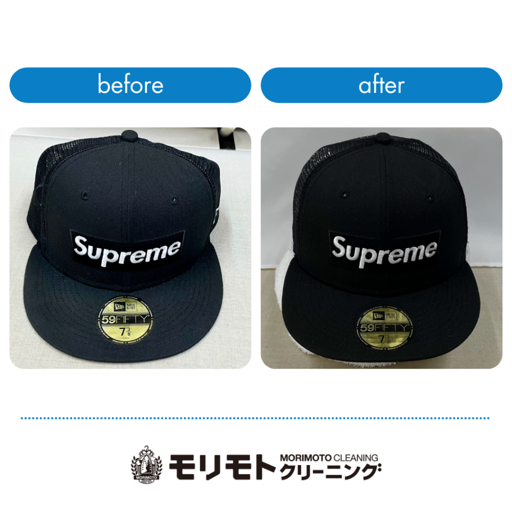 SUPREME × New Eraキャップのクリーニング事例｜プロのケアでリフレッシュ