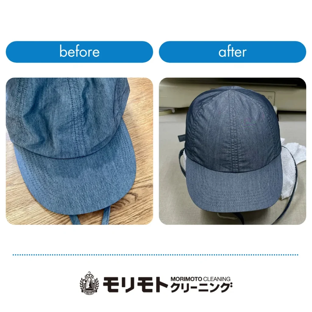 インディゴブルーキャップの汗染み除去事例